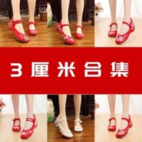 Bán hàng trực tiếp tại nhà máy [Giày thêu Meizan 1] Bộ sưu tập gót thấp bacm Đế gân bò Bắc Kinh cũ Giày vải thêu phong cách cổ xưa Giày Hanfu Phong cách dân tộc Giày nữ múa vuông.A7