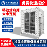 Bán hàng trực tiếp tại nhà máy có thể tùy chỉnh Thiết bị bảo quản lạnh hoàn chỉnh nhỏ và vừa cho trái cây, rau củ, thịt, cá nước ngọt, kho lạnh đông lạnh nhanh, lạnh thương mại khách sạn