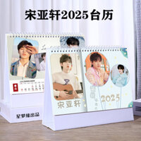 ✨Bán HÀNG✨Song Yaxuan Lịch Để Bàn 2025 Năm Rắn Lịch TNT Thời Gian Thanh Niên Hàng Hóa Ảnh Tùy Chỉnh Để Bàn Bộ Sưu Tập Quà Tặng Tặng Tặng Tặng Tặng Tặng