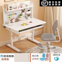 Bàn Học Trẻ Em Bàn Viết Học Sinh Bộ Bàn Ghế Sách Gỗ Nguyên Khối Có Thể Nâng Hạ Bàn Máy Tính Gia Đình Đơn Giản Bàn Làm Vi