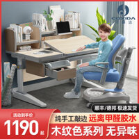 Bàn Học Trẻ Em Kexida Bàn Làm Việc Bằng Gỗ Nguyên Khối Bộ Bàn Ghế Viết Cho Học Sinh Tiểu Học Gia Dụng Có Thể Nâng Bàn Gh