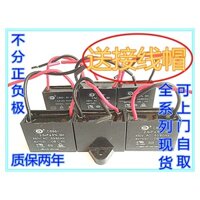 Bán Hot CBB61 Quạt Trần Phạm Vi Hood 1.2 / 1.5 / 1.8 / 2 / 2.2 / 2.5 / 3 / 4 / 5UF Quạt Bắt Đầu Tụ Điện 450V