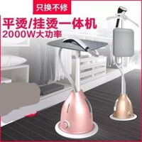 BÀN LÀ HƠI NƯỚC CÂY ĐỨNG CAO CẤP HX 615