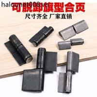 Bản lề hàn có thể tháo rời Cửa sắt Bản lề sắt Bản lề nặng hạng nặng Cờ trục đất nặng @