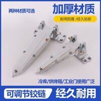 Bản lề lưu trữ lạnh có thể điều chỉnh thiết bị làm lạnh an toàn