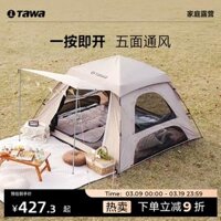 bán lều cắm trại Lều ngoài trời Tawa hoàn toàn tự động Lều công viên chống nắng mở nhanh cắm trại ngoài trời thiết bị bãi biển có thể gập lại thuê đồ camping lều bạt cắm trại