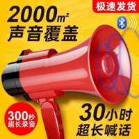 Bán Loa Âm Thanh Sạc Bộ Khuếch Đại Ghi Âm Siêu Lớn Âm Lượng Tweeter Gian Hàng Loa Nhỏ Megaphone Z5AU