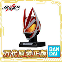 Bán LỚN MỚI Hoàn hảo 20cm Bandai Kamen Rider Geats Đầu đèn ﻿Kamen Rider Extreme Fox Trang trí đại diện dạ quang