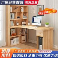 Bàn máy tính để bàn Bàn làm việc văn phòng đơn giản Bàn nhỏ hiện đại tại nhà Bàn viết của sinh viên Bàn đơn giản đa chức