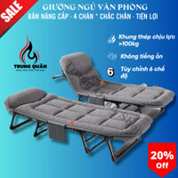 [Bản Nâng Cấp 4 Chân] Giường ngủ văn phòng gấp gọn | Ghế thư giãn 6 cấp | Giường ngủ cá nhân Khung thép chịu lực 150kg