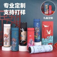 Bán Nóng Dung Tích Lớn Mờ Phong Cách Trung Quốc Bình Giữ Nhiệt Thủy Triều Cảm Ứng Bằng Thép Không Gỉ Hiển Thị Nhiệt Độ