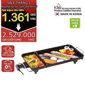 Bàn nướng điện Tiger Queen SQ-1400G
