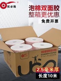Bạn phải giành được cao su bông với keo dính cao Keo dán hai mặt cố định mạnh mẽ quảng cáo Office Bubble Cao su bông băng bán buôn Keo bọt biển trắng mạnh mẽ Keo dán bong bóng đôi