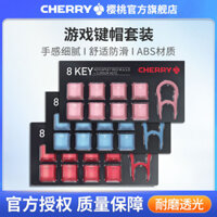 Bàn phím cơ CHERRY CHERRY Keycap ABS Nhà máy chính hãng Truyền ánh sáng cao Thích hợp cho MX8.0 / MX3.0 S / 2.0 S, v.v.