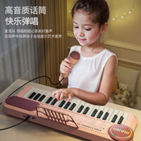 Bàn phím điện tử cho trẻ em, đàn piano cho người mới bắt đầu, micro giáo dục cho bé gái, nhạc cụ đa chức năng 37 phím, đồ chơi cấp độ đầu cho trẻ em, quà sinh nhật sáng tạo