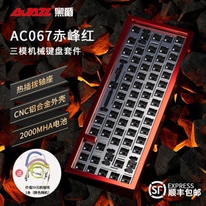 Bàn phím - Keyboard Ajazz AC067