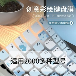 Bàn phím laptop Lenovo Thinkpad X1