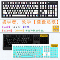 Bàn phím máy tính để bàn Phím tắt Chức năng Sticker CDR Word Excel UG NX Jingdiao CAD Office