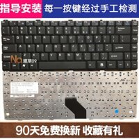 Bàn phím máy tính xách tay Shenzhou HASEE HP910 HP620 HP600 KW300 KW400 hoàn toàn mới