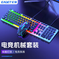 Bàn phím phím chuột có dây Yijie 48 giờ real mec48 giờ Giao hàng Bàn phím chuột có dây Yijie thật Bộ cảm giác cơ học Bộ chuột Pad Universal Lenovo Game Notebook Máy tính 08.31