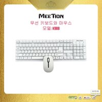 Bàn phím và Chuột không dây tiếng Hàn Quốc Meetion K988 chống nước, bụi, bảo hành 12 tháng