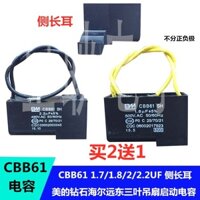 Bán Quạt Trần Đẹp P Phụ Kiện FC-56 / FC-56A / MCF-140 Tụ Điện Khởi Động 2.5 UF