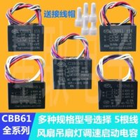 Bán Quạt Trần Phong Cách CBB61 Với Tụ Điều Chỉnh Tốc Độ Ánh Sáng 2.3 + 2 + 3UF 450V500V Năm 5 Dây 3 Tụ Điện BM