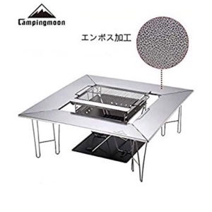 Bàn quây BBQ Campingmoon T-500
