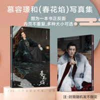 Bán Sản Phẩm Mới Chunhuayan Liu Xueyi Album Ảnh Mu Rongjing Cùng Phong Cách Cổ Trang Phục Stills Độ Nét Cao lomo Photocard Bưu Thiếp Chất Lượng Cao