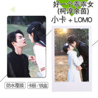 Bán Sản Phẩm Mới Tốt Bé Gái Ke Chun Yu Yin Hàng Hóa Photocard Không Lặp Lại Tự Chế 10cm Góc Tròn Thẻ Miếng Dán Ảnh Chất Lượng Cao