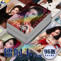 Bán Sản phẩm mới Xu Jiaqi (Bao gồm ảnh tĩnh điện Hulena) Photocards Laser 96 miếng Trọn bộ Chiến đấu Luo Đại lục Đốt cháy linh hồn Chiến tranh Hàng hóa Cùng phong cách lomo Kỷ niệm Chất lượng cao
