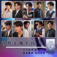 Bán Sản Phẩm Mới Zeng Hui Nhấp Nháy Đám Cưới Tổng Thống Rất Nghèo Hàng Hóa Cùng Phong Cách Poster Thẻ Ảnh Miếng Dán Ảnh Khung Ảnh Mặt Dây Chuyền Quà Tặng Chất Lượng Cao