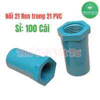 [Bán sỉ] 100 cái Đầu nối ren trong phi 21 nhựa PVC ( Phụ kiện tưới tiêu )