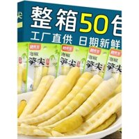 Bán sỉ hộp 25 gói Măng Trúc Cay Tứ Xuyên - Gói 35gr hót tik tok