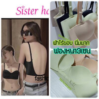 [BÁN SỈ]Áo ngực hở lưng, Sister hood 2566, Áo lót Su cúp ngang, Nâng ngực đệm 3cm, Bản to, Dây chéo hoặc Chữ U
