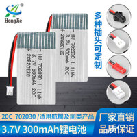 Bán tại nhà máy pin lithium 3.7V 300mAh 20C, phụ kiện drone tiêu thụ cao 702030 Pin máy bay mô hình