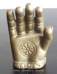 Bàn tay Phật (HK23)