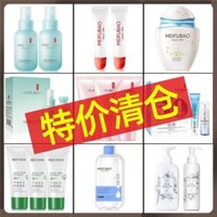 Bán thanh lý Meifubao, bộ thử nghiệm kem chống nắng lotion chăm sóc da, bộ du lịch chính thức xác thực