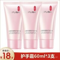 Bán thanh lý Meifubao, bộ thử nghiệm kem chống nắng lotion chăm sóc da, bộ du lịch, cửa hàng chính thức chính hãng