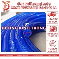 [Bán Theo Cuộn] Cuộn Ống nước xanh Phi 6 8 10 12 14mm tưới cây rửa xe 3 lớp nhựa PVC ĐườngKínhTrong