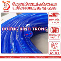 [Bán Theo Cuộn] Ống nước xanh lưới tưới cây rửa xe chống gập gãy ĐườngKínhTrong Phi 30 35 40 45 50mm