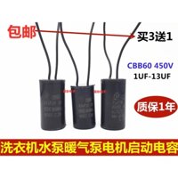 Bán Thích Hợp Cho Little Swan Máy Giặt Tự Động Tụ Điện Khởi Động T75-858 Máy Khử Nước 7.5kg