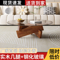 Bàn Trà Thủy Tinh Gia Dụng Căn Hộ Nhỏ Bàn Trà Tròn Gỗ Nguyên Khối Phòng Khách Hiện Đại Kết Hợp Sáng Tạo Bàn Trà Thời Tra