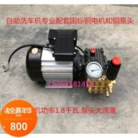 Bán trực tiếp máy rửa áp lực cao, máy rửa xe tự phục vụ, thiết bị thanh toán bằng tiền xu và thẻ với đầu bơm động cơ đồng công suất cao