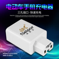 Bán trực tiếp tại nhà máy, bộ sạc điện thoại di động cho xe điện, bộ sạc USB đa năng 36V-150V cho xe máy, điều hướng điện thoại di động