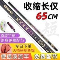 Bán trực tiếp tại nhà máy cần câu sợi thủy tinh không carbon, cần câu siêu nhẹ, siêu cứng, bộ cần câu cá crucian cho trẻ em, cần câu suối