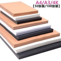 Bán trực tiếp tại nhà máy Giấy thẻ đen trắng 4K A3 A4 Giấy vẽ màu dày cứng Giấy thẻ trắng 300g Giấy kraft vàng thủ công