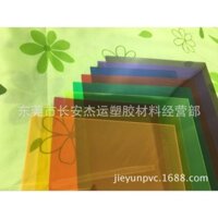 Bán trực tiếp tại nhà máy, tấm PVC trong suốt, tấm mỏng A4, tấm nhựa PVC màu, màng PP mờ, bán buôn số lượng lớn