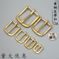 Bán trực tiếp thắt lưng da thuộc thực vật, khóa đồng, khóa thắt lưng handmade bằng đồng nguyên chất, khóa thắt lưng bằng đồng nguyên chất, khóa pin thắt lưng nam