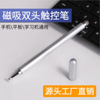 [Bán trực tiếp từ nhà máy] Đầu vải tròn 2 trong 1 cho bút cảm ứng điện thoại di động/máy tính bảng màn hình điện dung bán buôn